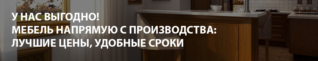 скидка на барные стойки