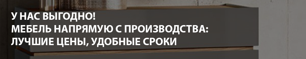 скидка на комоды